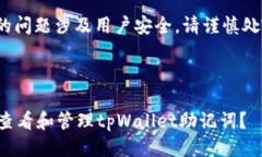 提示: 您的问题涉及用户安