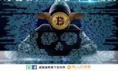 数字货币钱包能不能消费