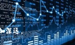 区块链千锤百炼是一个常用的比喻，意指区块链