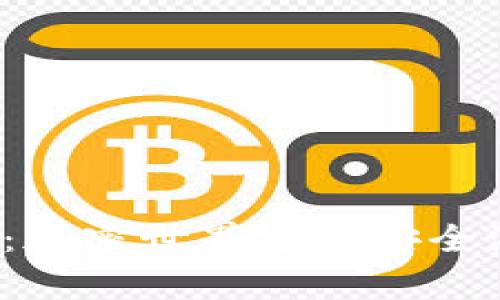 解密Bying钱包：加密世界中的安全港与投资新机遇