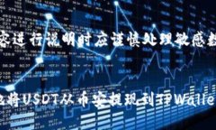 请注意：以下内容进行说