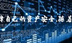   jianxiang欧意web3钱包安全