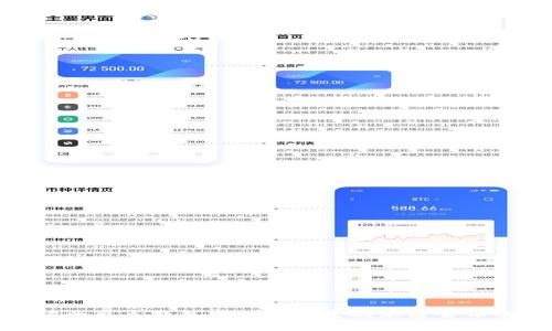 探索以太坊全节点钱包的K线图：掌握加密货币的投资趋势