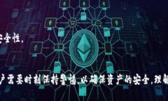 比特币钱包：了解交易的