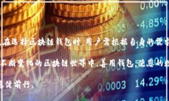 区块链钱包分类全解：了