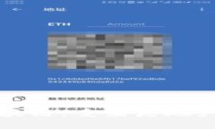 揭秘地产区块链：重塑房