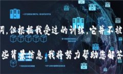 ＂tpWallethd＂ 可能是一个特