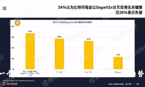 思考一个的，融入与关键词相关的流行词汇或趋势，放进