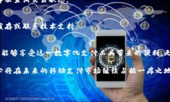 轻松收付！Topay钱包下载地