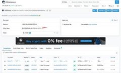 全球区块链审计平台排名