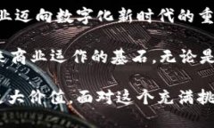 区块链的三大链是什么意