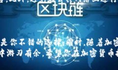 如何在OK钱包轻松购买US