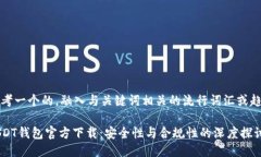 思考一个的，融入与关键