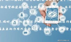 关于区块链RCA机构的全面