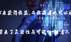 区块链讲的token是什么意思