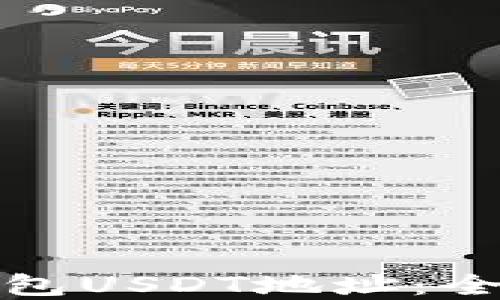 
如何找到你的冷钱包USDT地址：全面指南与实用技巧