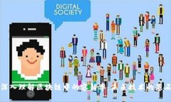 深入理解区块链中的容错