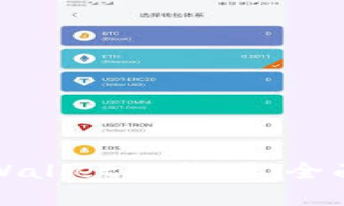 如何查看tpWallet K线图：全面指南与技巧