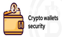 TP钱包是一种区块链数字资