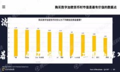 区块链银行交易系统：金