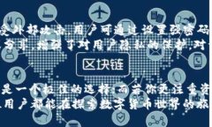 tiaoti探索TP钱包与Tokenim的