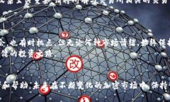    交易所关闭了，币怎么