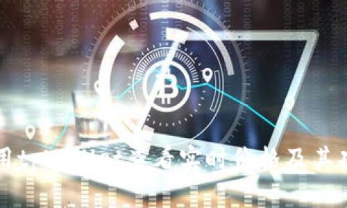 如何使用tpWallet查看实时价格及其功能解析