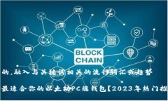 思考一个的，融入与关键