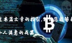 fz-tpWallet如何使用私钥进行