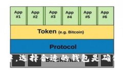 以太坊的钱包叫什么？全