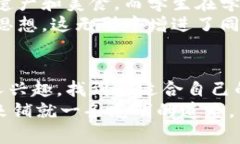 南昌区块链学校地址：探索未来技术的最佳选择