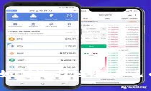虚拟钱包存币：如何选择适合自己的数字货币钱包