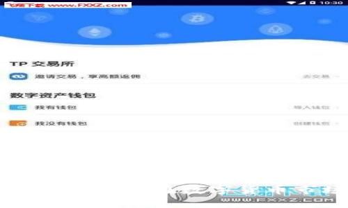 小狐钱包USDT静态收益：如何在数字货币市场中稳步增加资产?