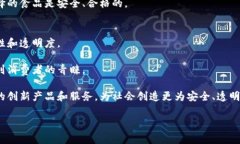 区块链防伪印章是什么意思区块链技术近年来在