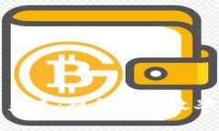 深圳高铁站的区块链未来