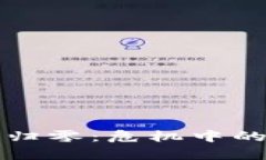 tpWallet币归零：危机中的机