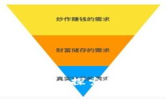 USDT放钱包挖矿收益—探索