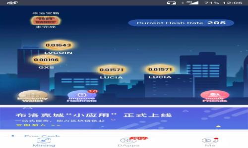 揭示区块链技术的真实特性：从透明性到去中心化的未来