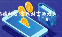 区块链波段是什么意思呀