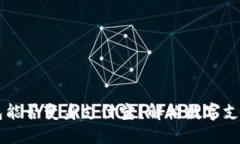 区块链钱包能否变身支付