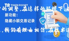 比特币钱包：揭秘其背后