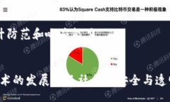 //guanjianci什么是区块链报警在最近几年，区块链