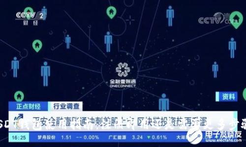 USDT钱包使用指南：注册即用还是需要更多步骤？