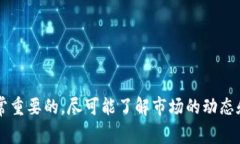 如何将 TRX 转移到 TP Wallet：详细步骤与注意事项