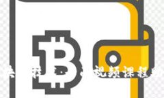 探索阿里区块链技术：全