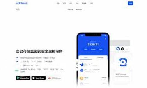 解锁狗币和屎币钱包：加密货币时代的投资新选择