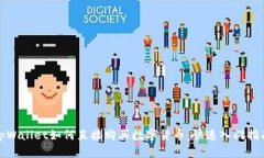 tpWallet如何直接购买数字货