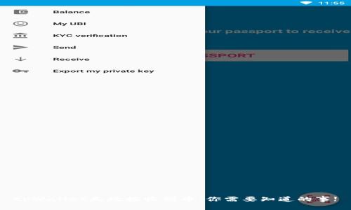 tpWallet无故接收到币：你需要知道的事!