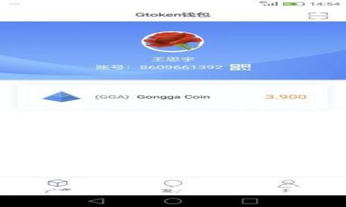 区块链与区域智慧化：重塑未来的数字治理新模式