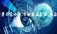 区块链标记交易是什么意